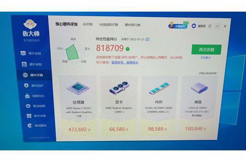 這款迷你電腦沒有內(nèi)存硬盤,但系統(tǒng)配置r5 5625u,1988元貴嗎