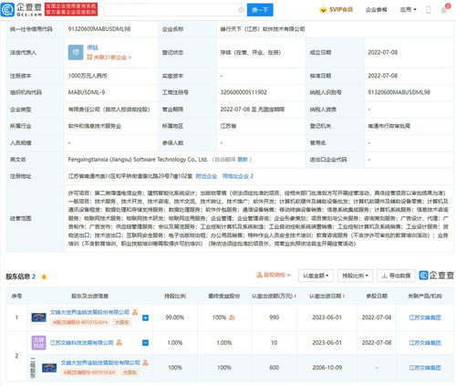 計算機(jī)數(shù)據(jù)處理及存儲服務(wù) 數(shù)字化時代的基石